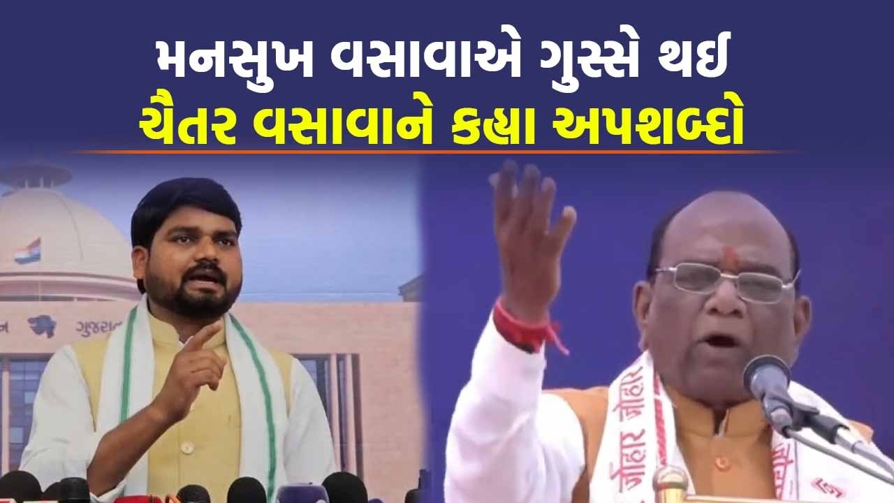 Mansukh Vasava એ પત્રકારને શું લખવાની શિખામણ આપી! | Chaitar Vasava | Narmada News | Top News