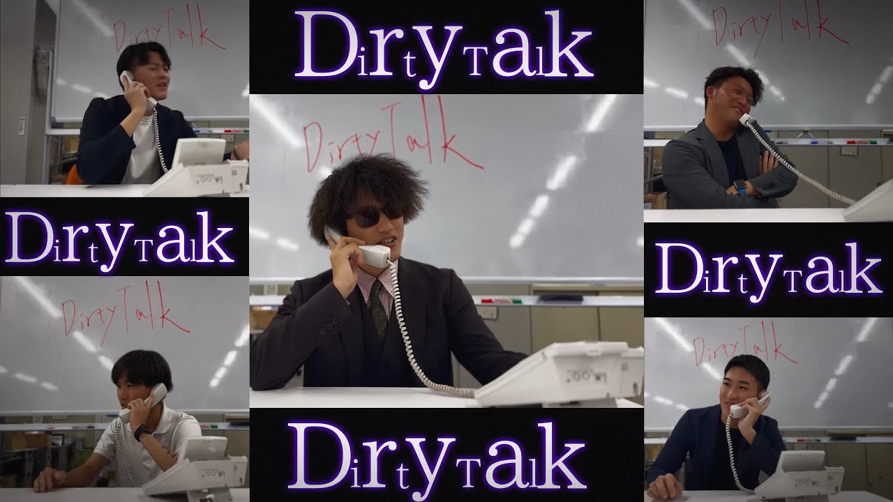 DirtyTalk - Rave (ShortMusicVideo)