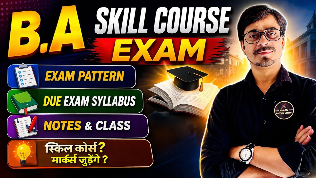 B.A Skill Course (1//3/5):-Exam Pattern / Due Exam Syllabus/📝 Notes & Classes,Will Marks be Added