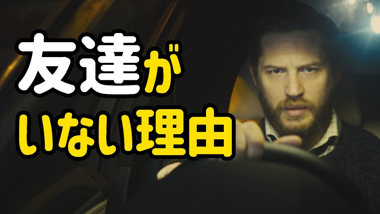 ヴェノムで有名なトム·ハーディ。 彼が友達を1人も作らない珍しい理由