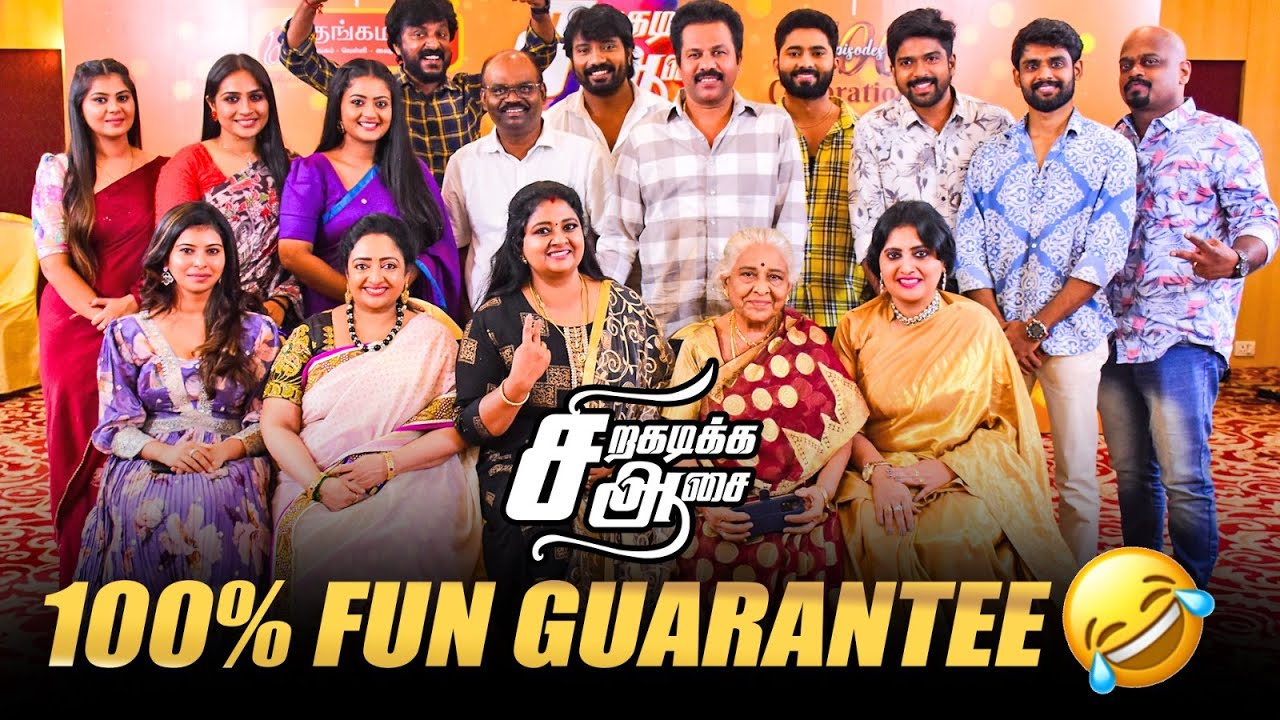 `Siragadikka Aasai' Vijayaவா இது?! - `Siragadikka Aasai' 500 Episode Celebration! | Vetri vasanth