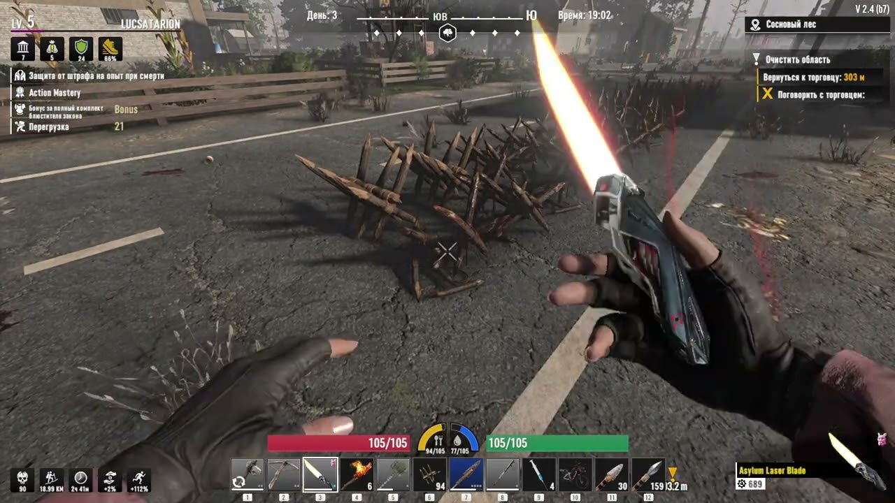 7 Days to Die Asylum ч9 Фух блин прошел