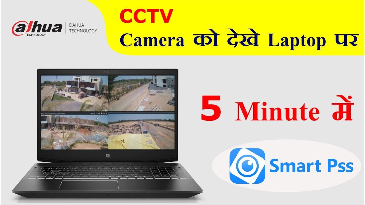 Dahua DVR live View in Computer and Laptop | Dahua CCTV Camera ko Laptop me Kaise Dekhe