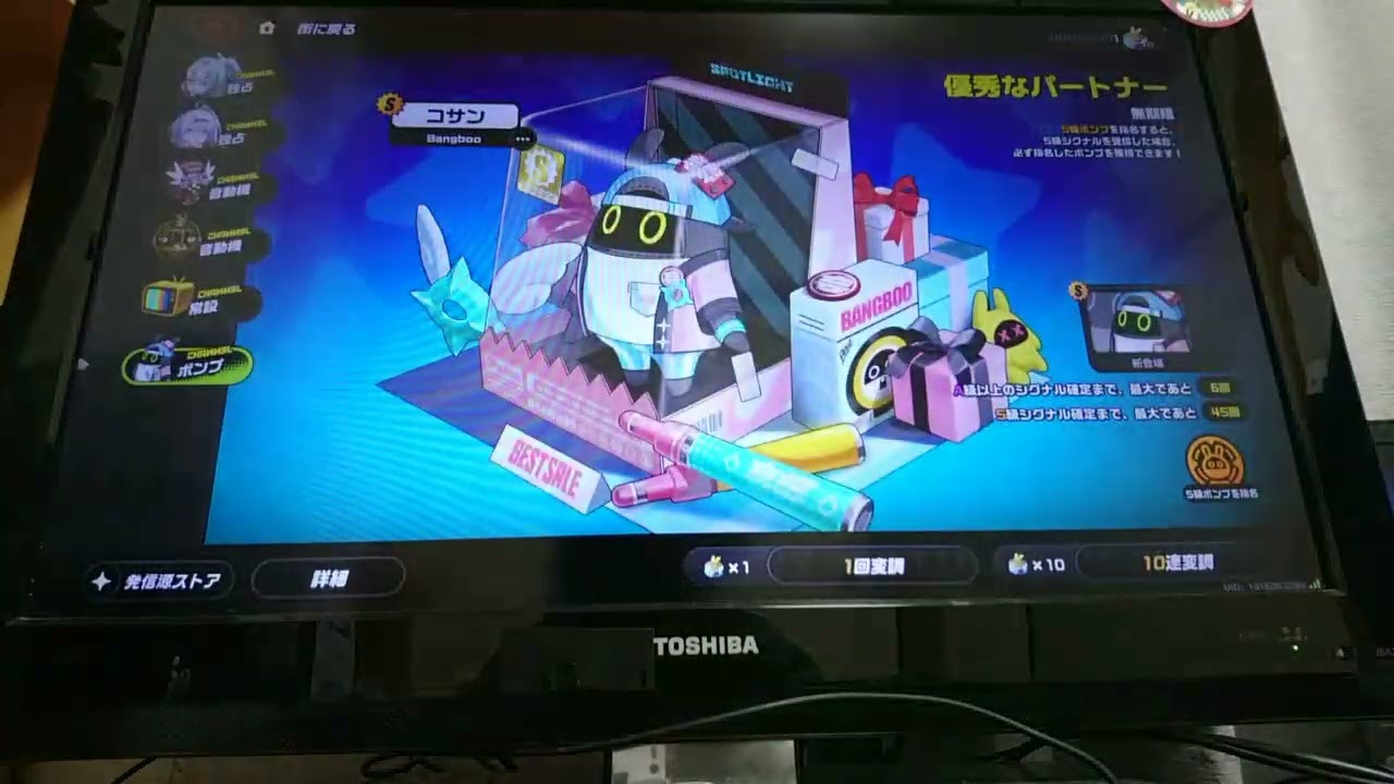 satsukiのゲーム日常　４