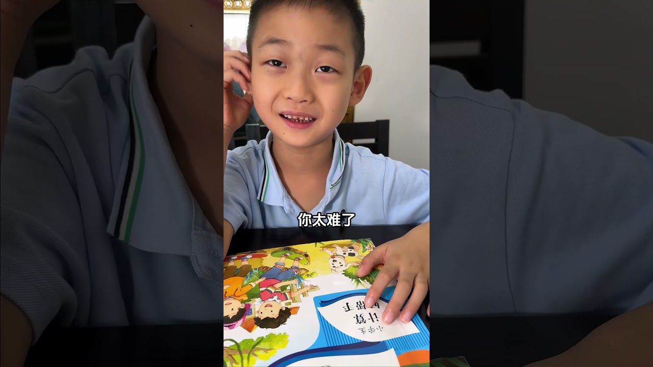 小杨总做暑假作业！直言太难了！