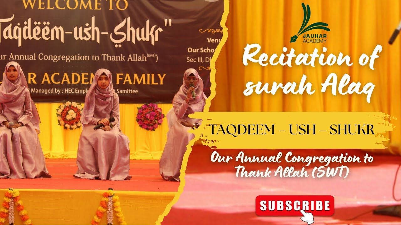 Jauhar Academy Annual Function 2026 | Tilawat-e-Qur’an – Opening the Event with Blessings ✨