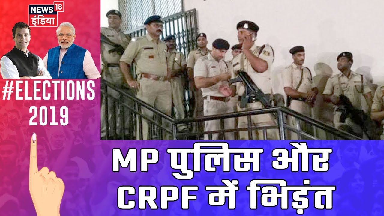 कमलनाथ के करीबियों पर रेड: CRPF और MP पुलिस में भिड़ंत, एक बस जवान और बुलाए गए