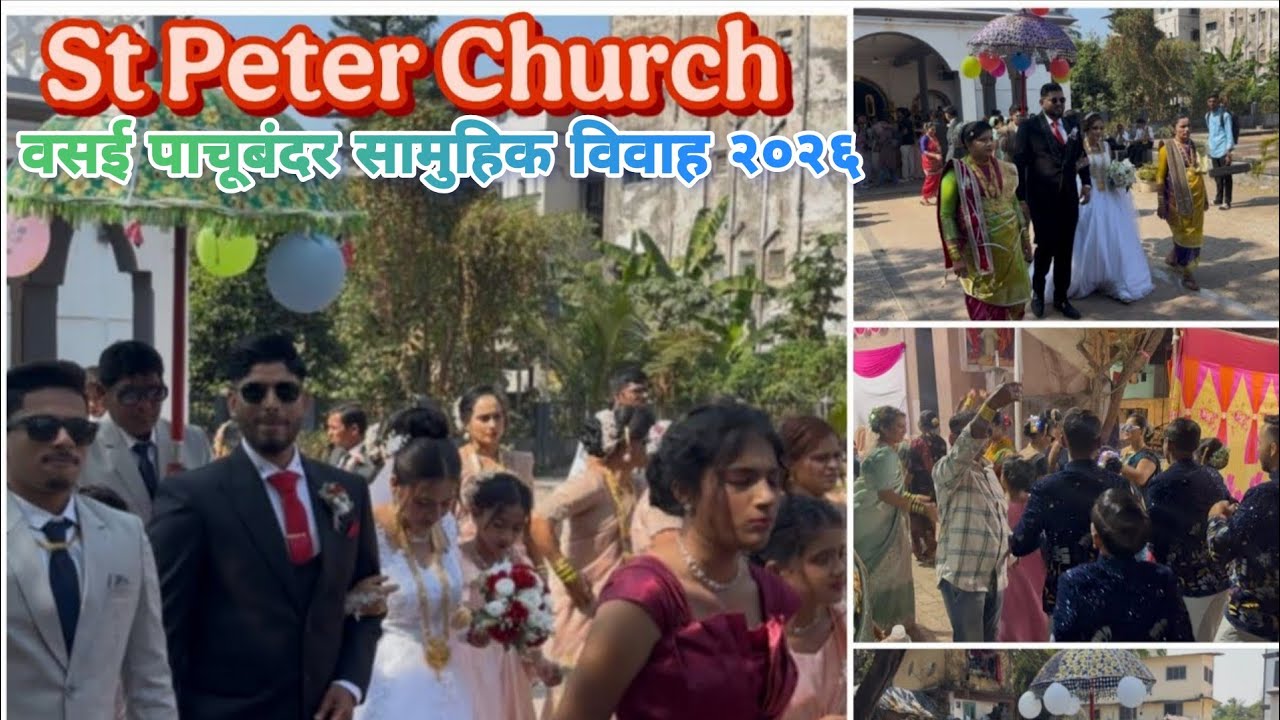 Vasai Pachubander Wedding 2026 | St Peter Church | #wedding #church #brassband #ritual #vasai #viral