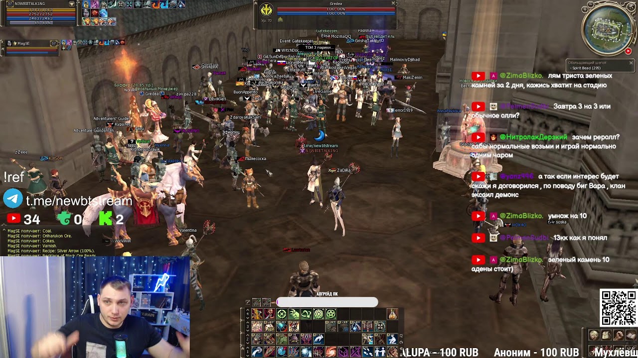 Lineage 2 | Scryde X | ОЛИ 3х3 + фарм