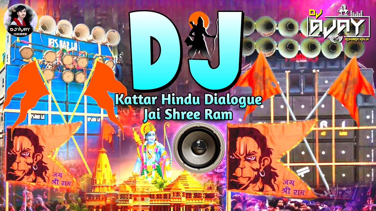𝐊𝐚𝐭𝐭𝐚𝐫 𝐇𝐢𝐧𝐝𝐮 𝐍𝐞𝐰 𝐃𝐣 𝐂𝐨𝐦𝐩𝐞𝐭𝐢𝐭𝐢𝐨𝐧 𝐒𝐨𝐧𝐠 - 𝐁𝐚𝐣𝐫𝐚𝐧𝐠 𝐃𝐚𝐥 𝐉𝐚𝐢 𝐒𝐡𝐫𝐞𝐞 𝐑𝐚𝐦 𝟐𝟎𝟐5