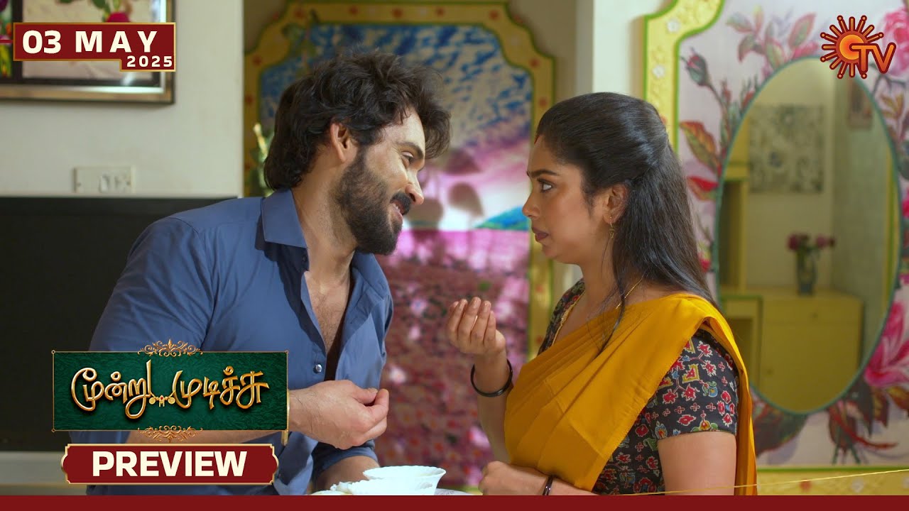 Moondru Mudichu - Preview | 03 May 2025 | Tamil Serial | Sun TV