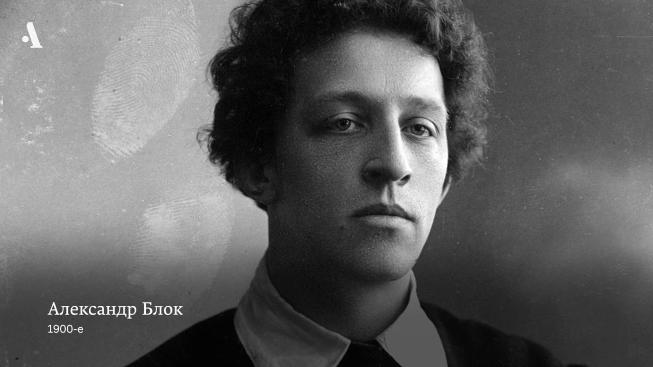 Блок. «Девушка пела в церковном хоре…». Из курса «Русская литература XX века. Сезон 4»