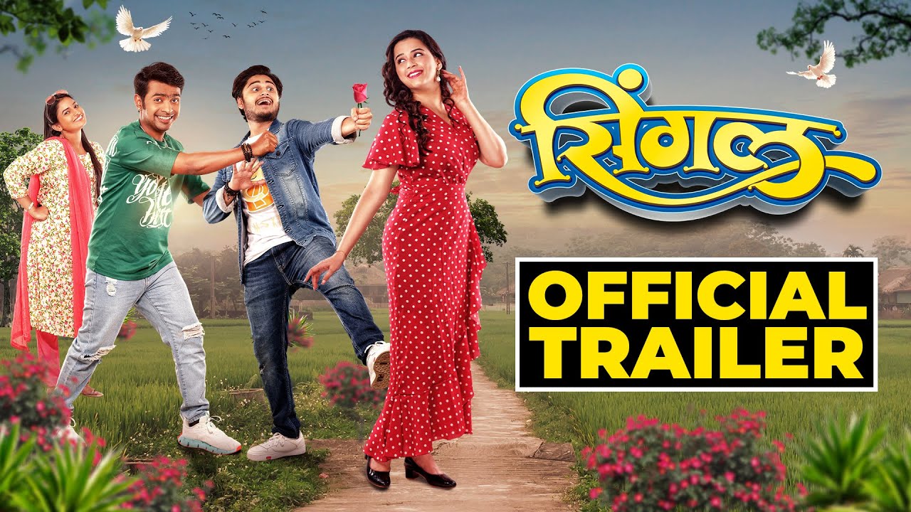 Single - सिंगल | Official Trailer | 3rd Nov | New Marathi Movie | Prathmesh Parab, Abhinay Berde