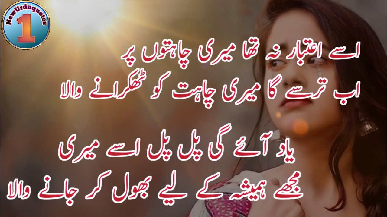 Deep Quotes About Life | Best Motivational Quotes of All Time | Powerful Quotes@NewUrduquotes1