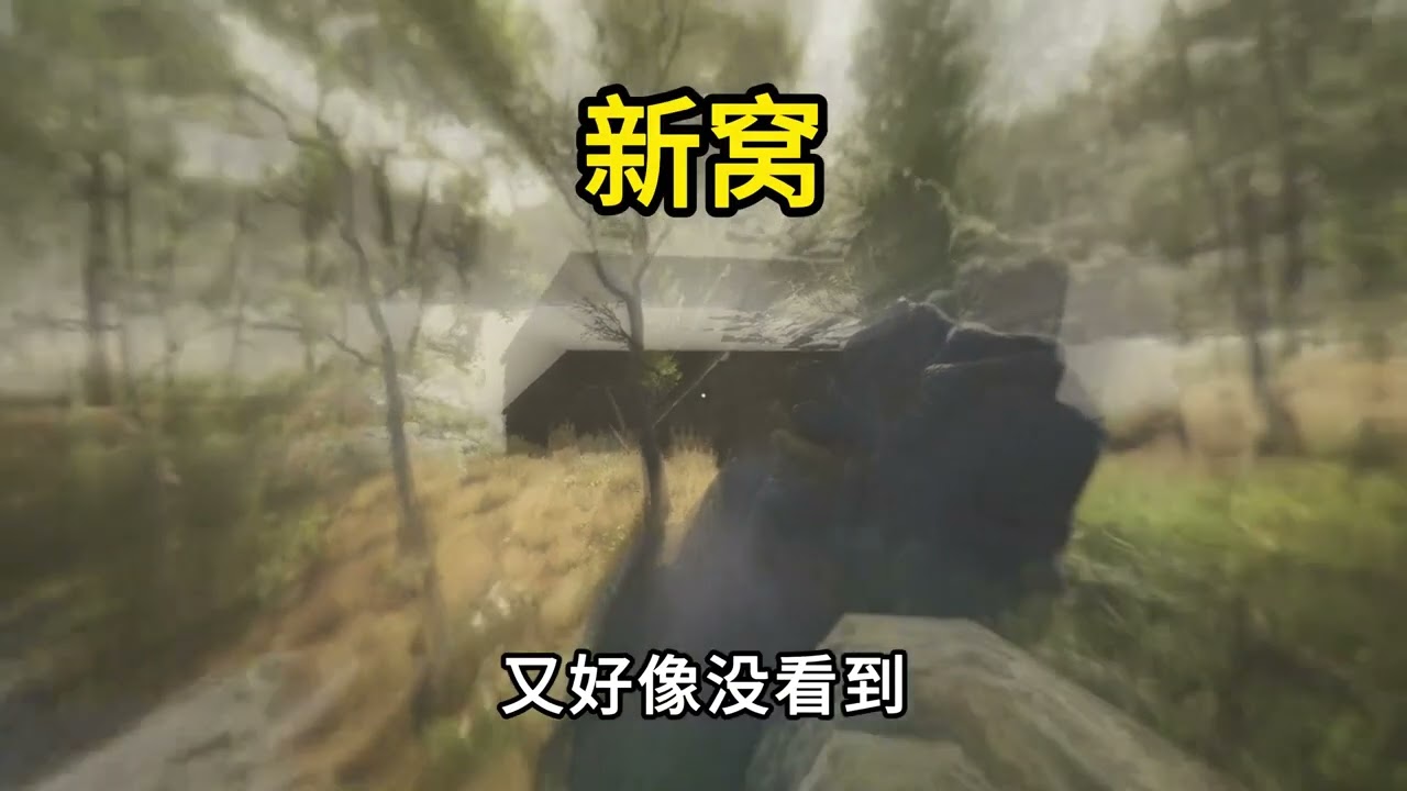 荒野求生再次前往老外鹽場！和綠毛展開聲東擊西計劃！ 綠毛喜提iPhone16#京東蘋果快人一部 #C維游戲解說 #搞笑 #游戲 #official server #官方服務器
