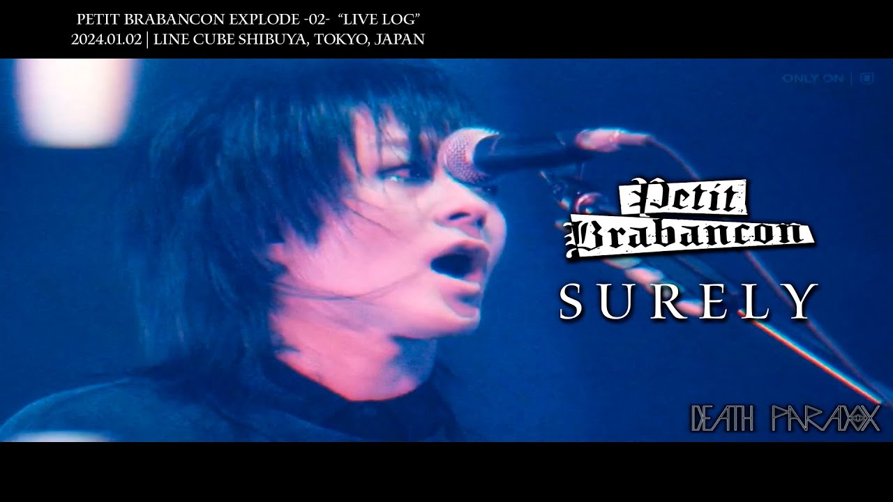 Petit Brabancon - surely [EXPLODE -02- 