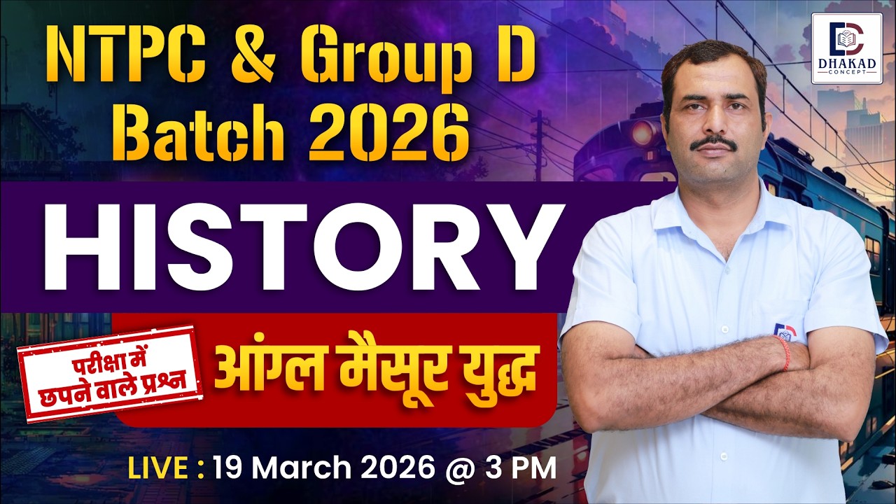 NTPC and Group D batch 2026 | History | Anglo Mysore War | Theory+MCQs | Dhakad SSC & Railway Exams