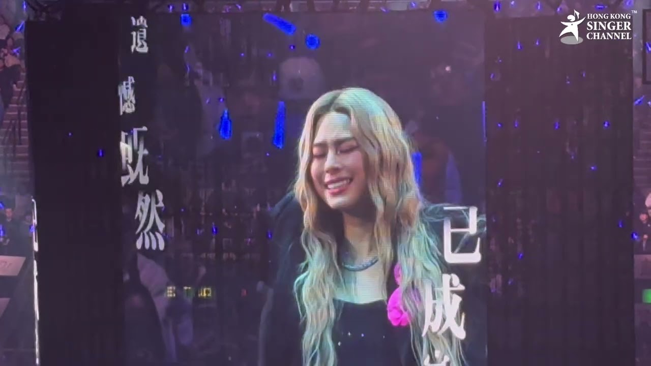 Gin Lee 尾場演唱會￼ Iconic 美男子與香煙 新牌仔 企好 月球下的人 ￼Encore 雙雙 ￼￼￼#李幸倪 #ginlee 