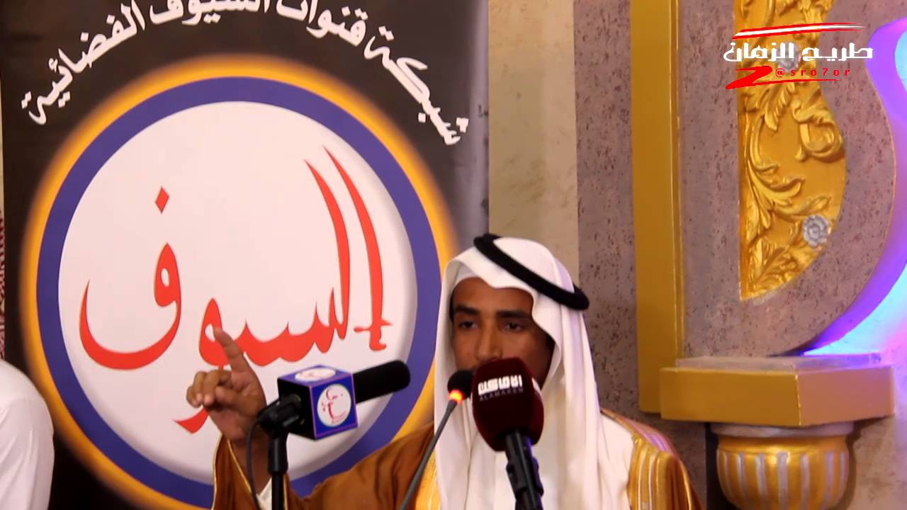 قصيده لشاعر الحميدي الحلو في حفل الشاعر حمدان عبيد السليمي لتكريم الشاعر خالد سليمان العضاض الشمري