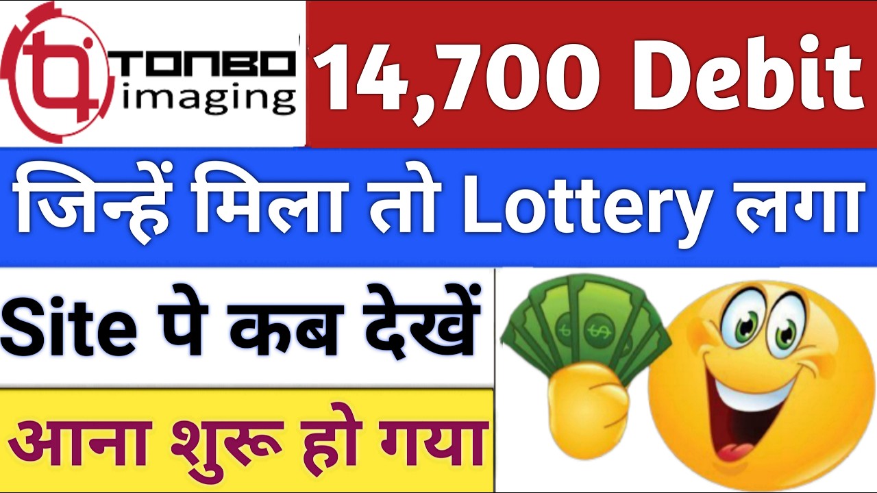 Tonbo Imaging India IPO | Tonbo Imaging IPO GMP Allotment | Upcoming IPO | Stock Market Tak