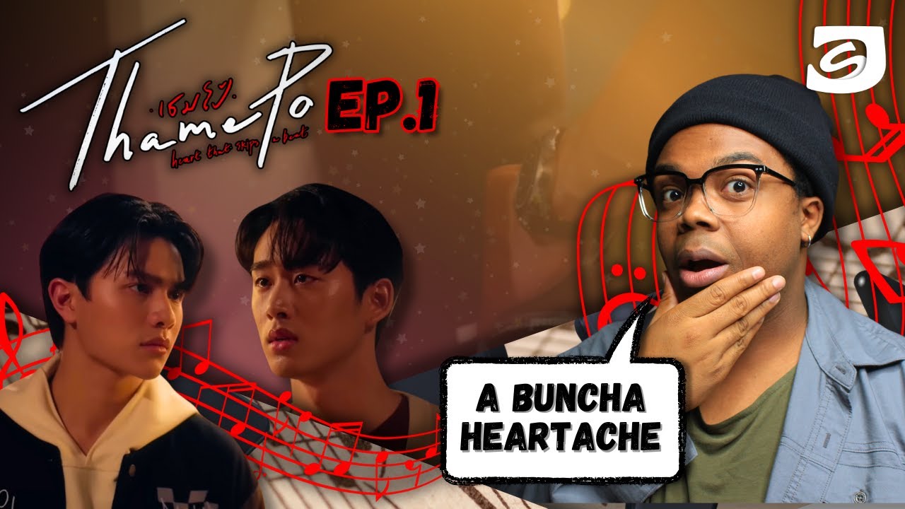 THAMEPO EP.1 has started! Nobody talk to me...