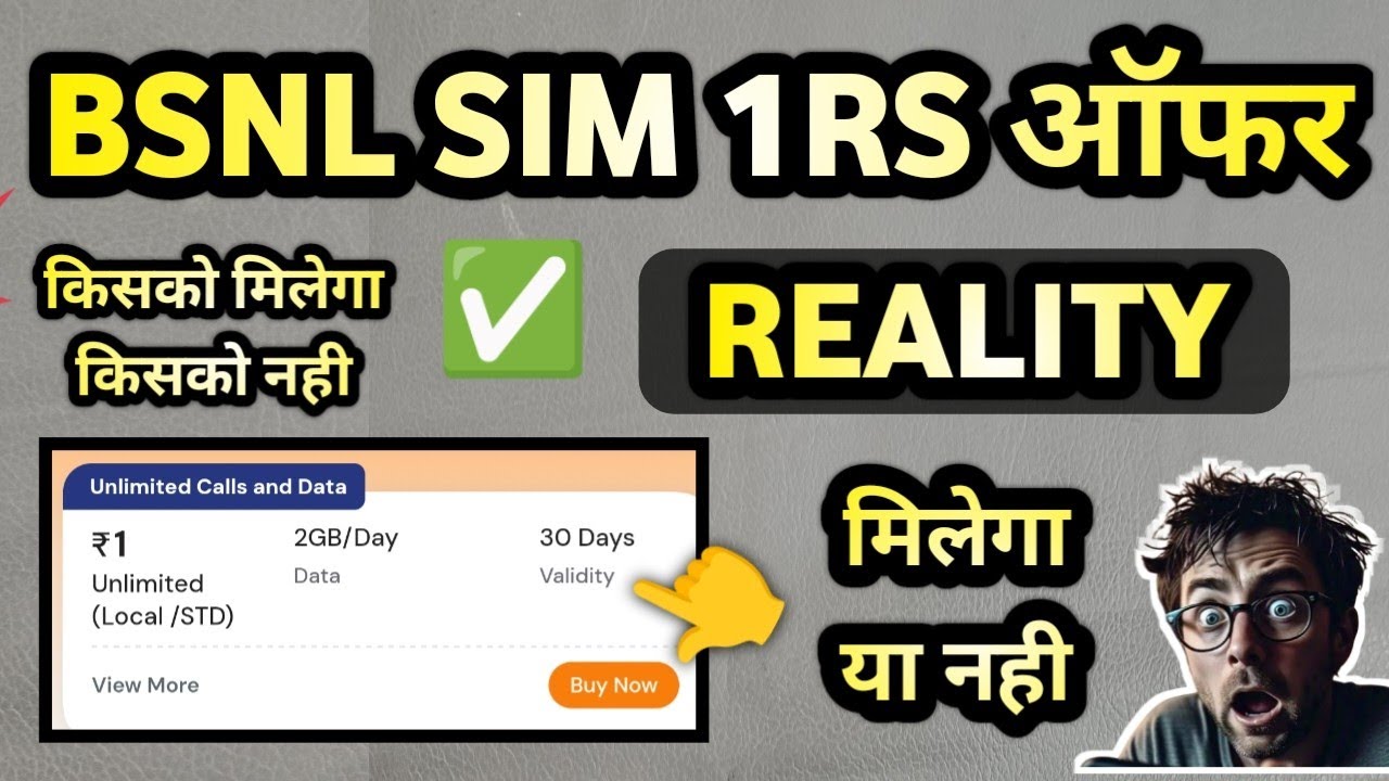 Bsnl Freedom ₹1 Rs Plan Reality ✅ ( मिलेगा या नही ) FREE 2GB DAY UNLIMITED CALL 30 DAY 🤔
