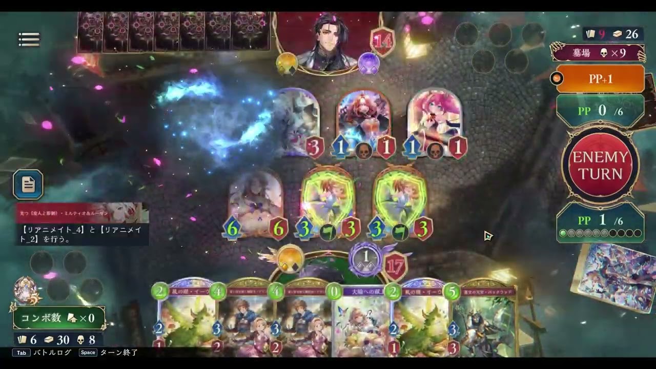 【シャドバWB】3/4