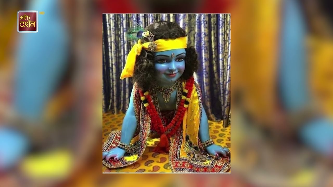 | Braj Ras Madhuri |