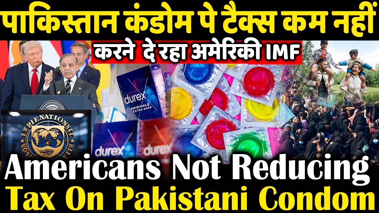 Americans Not Reducing Tax On Pakistani Condoms IMF Rejects Demands ???
