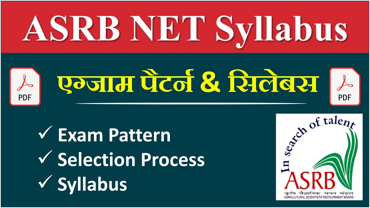 ASRB NET Syllabus 2022 | ASRB Exam Syllabus 2022 | ASRB Syllabus 2022 in Hindi