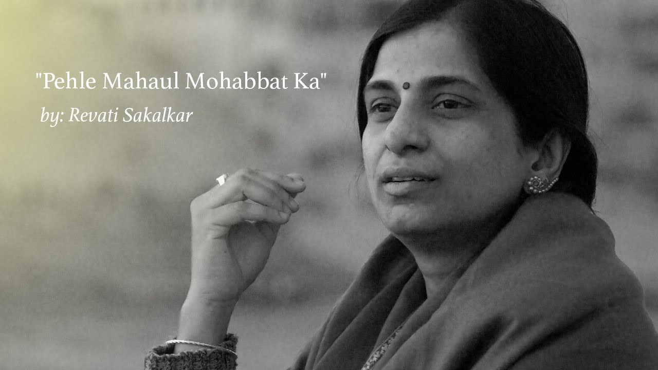 Pehle Mahaul Mohabbat Ka