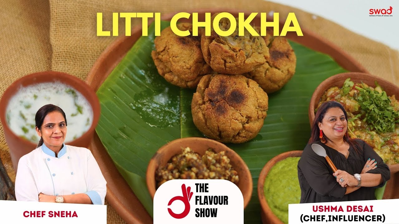 लिट्टी चोखा घर पे बनाएं आसानी से| How to make Litti Chokha|Homemade Recipe without oven Bihar Famous