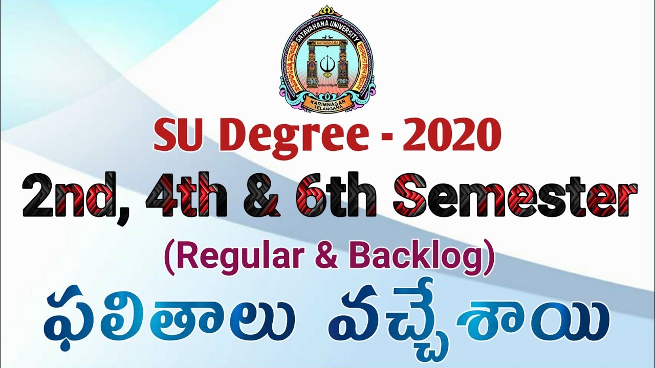 SU Degree 2nd, 4th & 6th Semester Regular & Backlog Results 2020 || How to check SU Degree Results