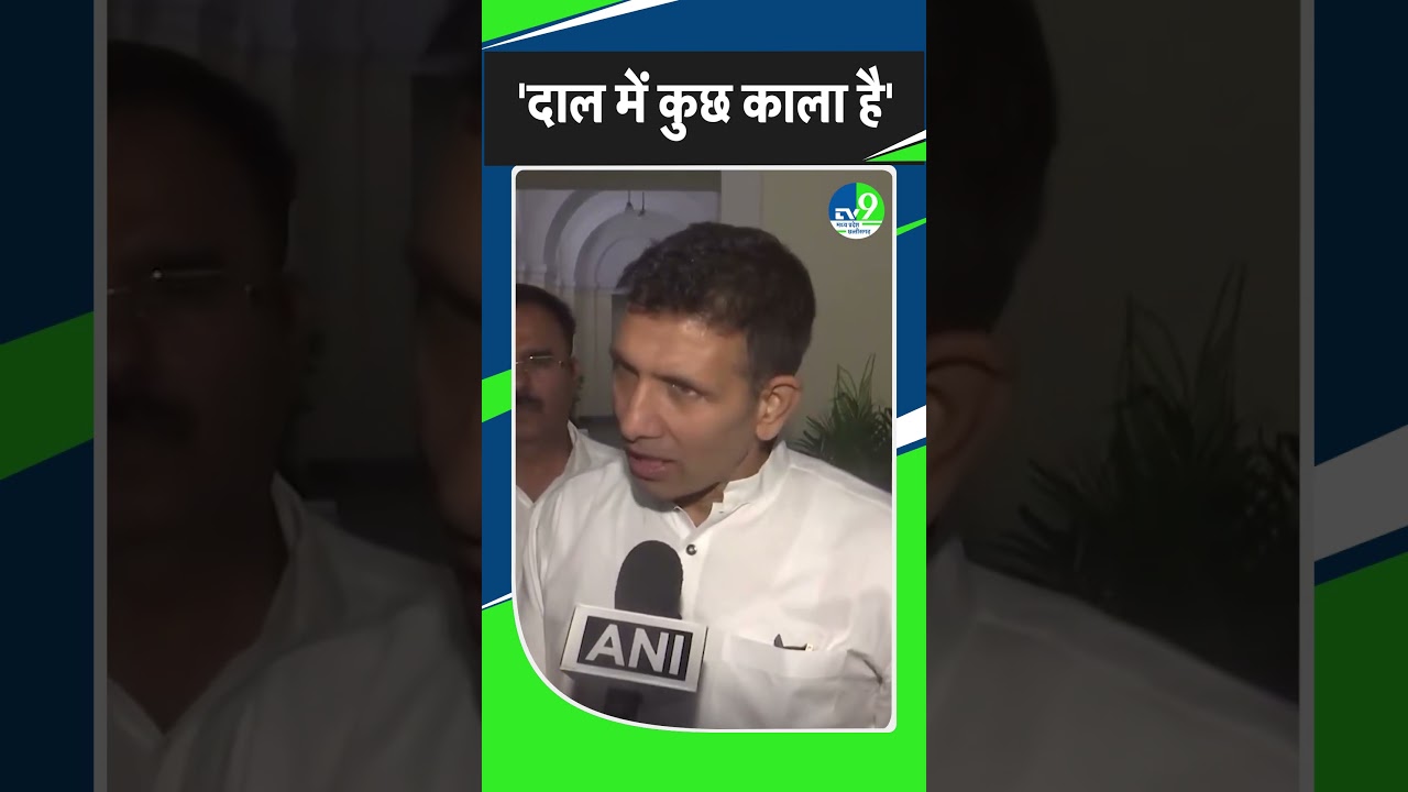 'Something is fishy' | Jitu Patwari slams CM Mohan Yadav | MP Congress | MP viral video