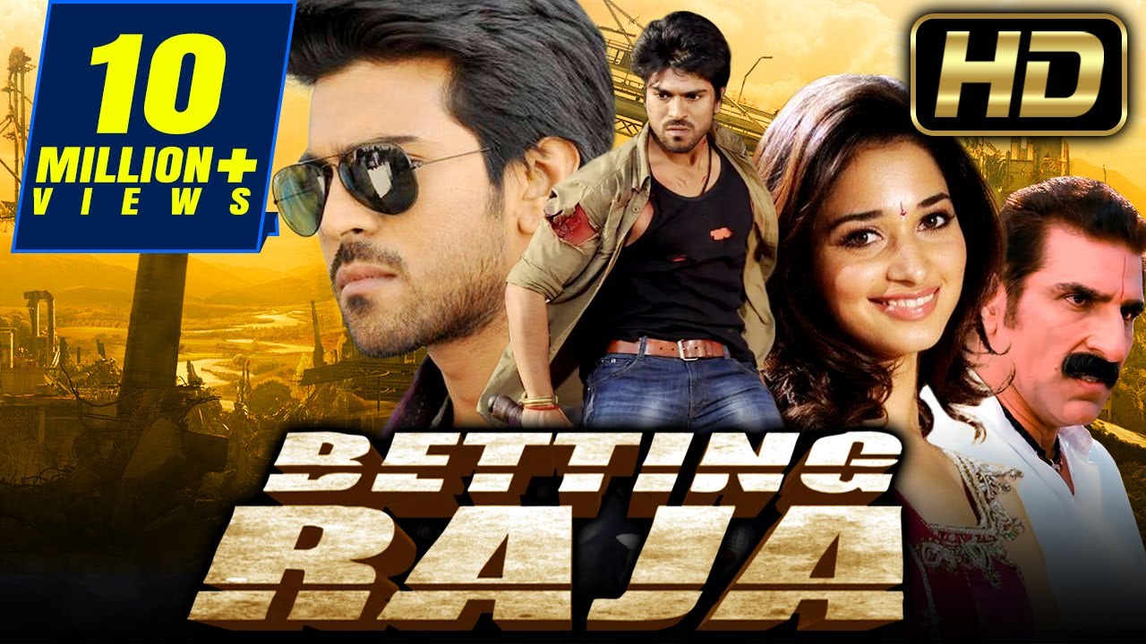 राम चरण की धमाकेदार एक्शन हिंदी डब्ड मूवी l बेटिंग राजा lतमन्ना भाटिया l Betting Raja Superhit Movie