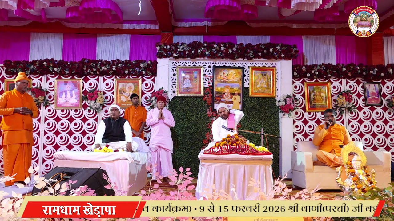 Day~ 1 श्री गुरुवाणी जी कथा ||रामधाम रोड़ा, नोखा | संत श्री गोविंदराम जी शास्त्री रामधाम खेड़ापा