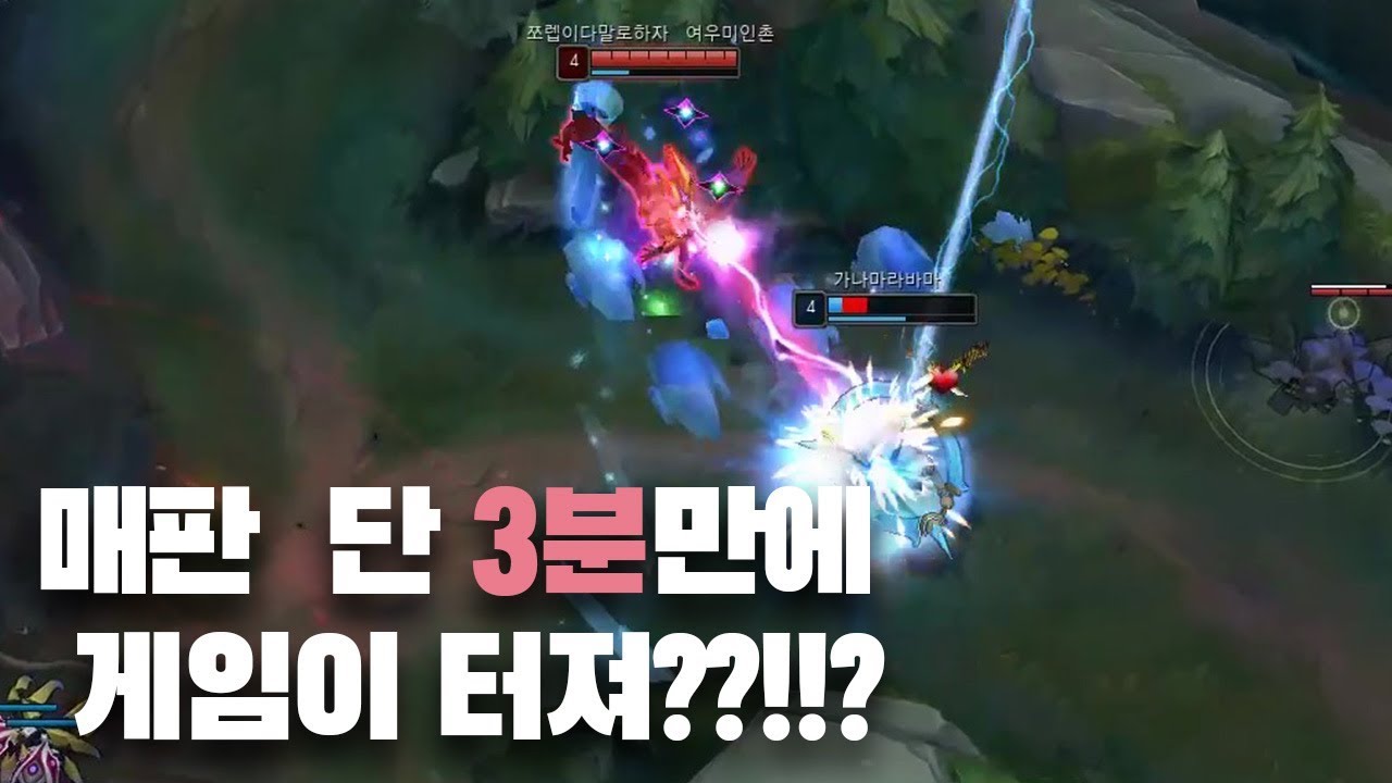 챌린저 900점 조이 유저의 초반 라인전 핵꿀팁,3분만에 게임 터치는 방법,조이강의