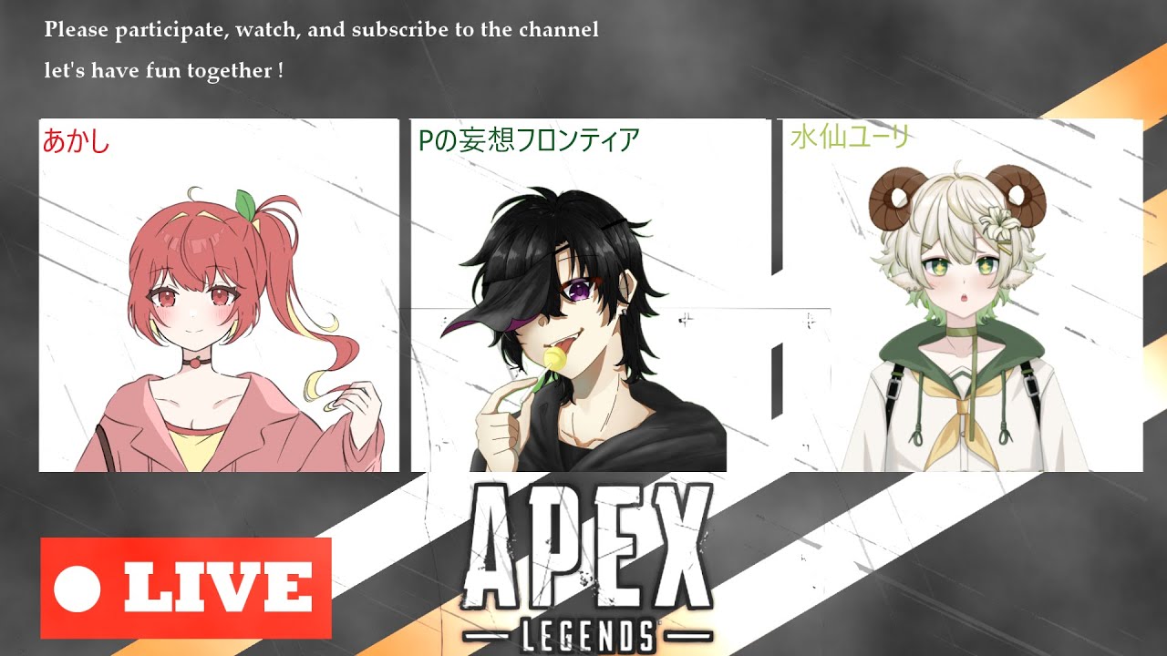 【APEX】大変！敵に弾が当たらない！任せた！【コラボ】