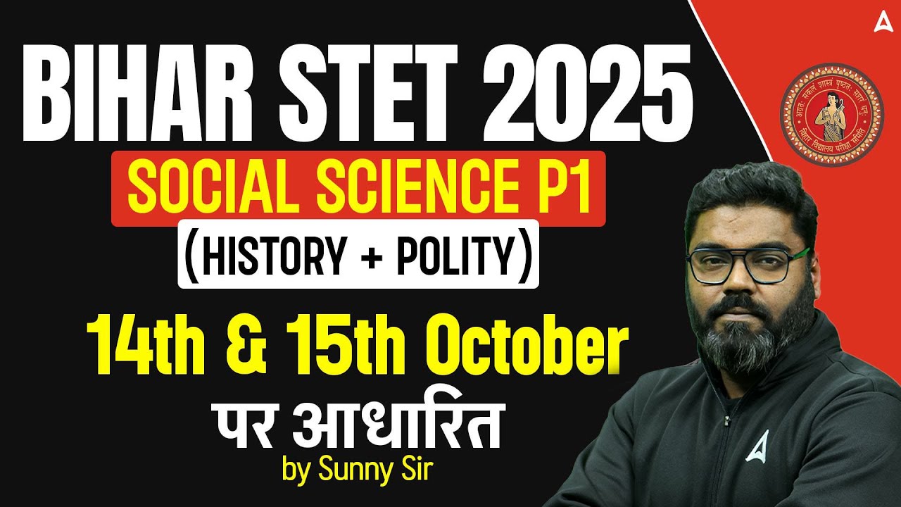 Bihar STET Social Science Level1| STET History/Polity Marathon Based On 14&15 Oct Paper By Sunny Sir