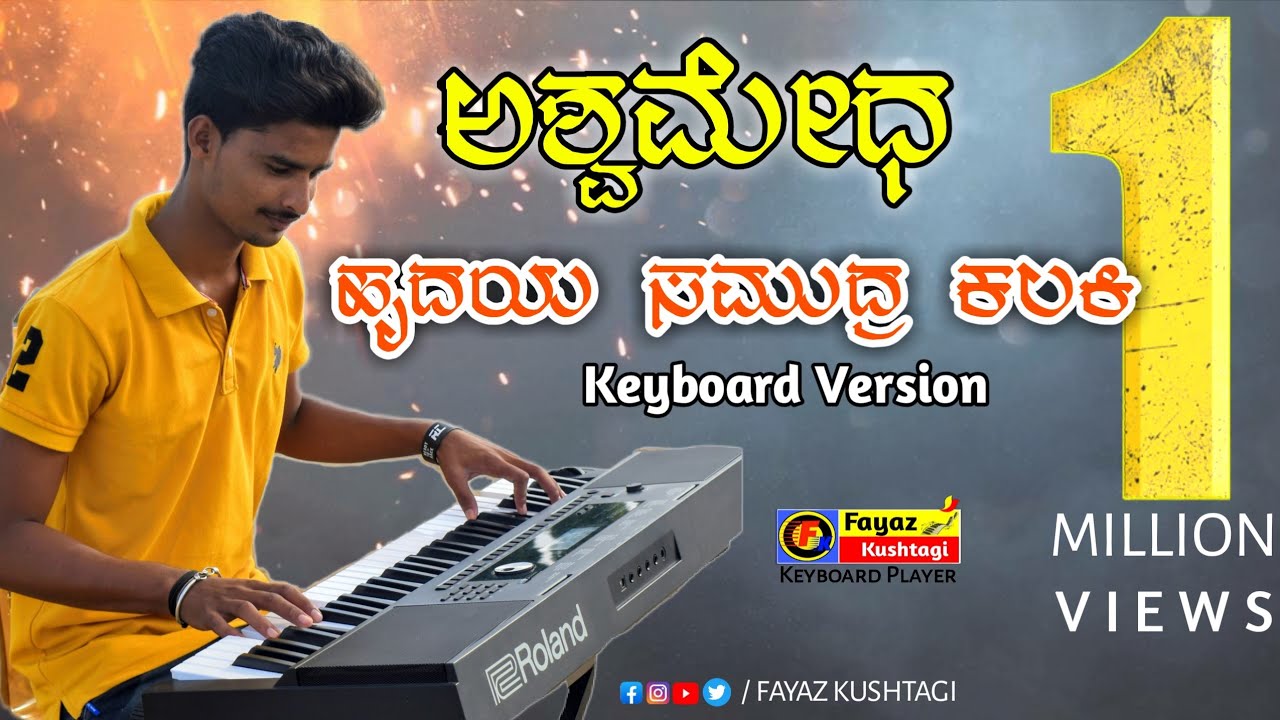 Hrudaya Samudra Kalaki |  ASHWAMEDHA | Keyboard Attempt By #Fayaz Kushtagi