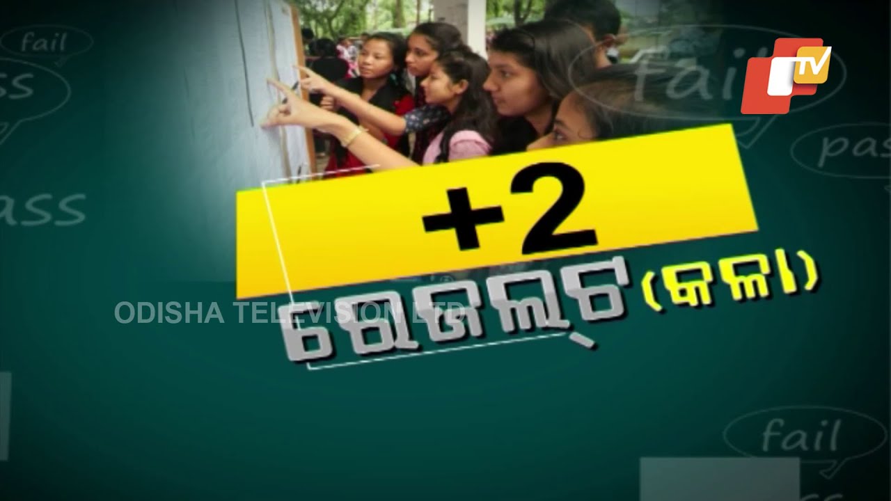 Odisha CHSE Plus 2 Arts results to be announced shortly