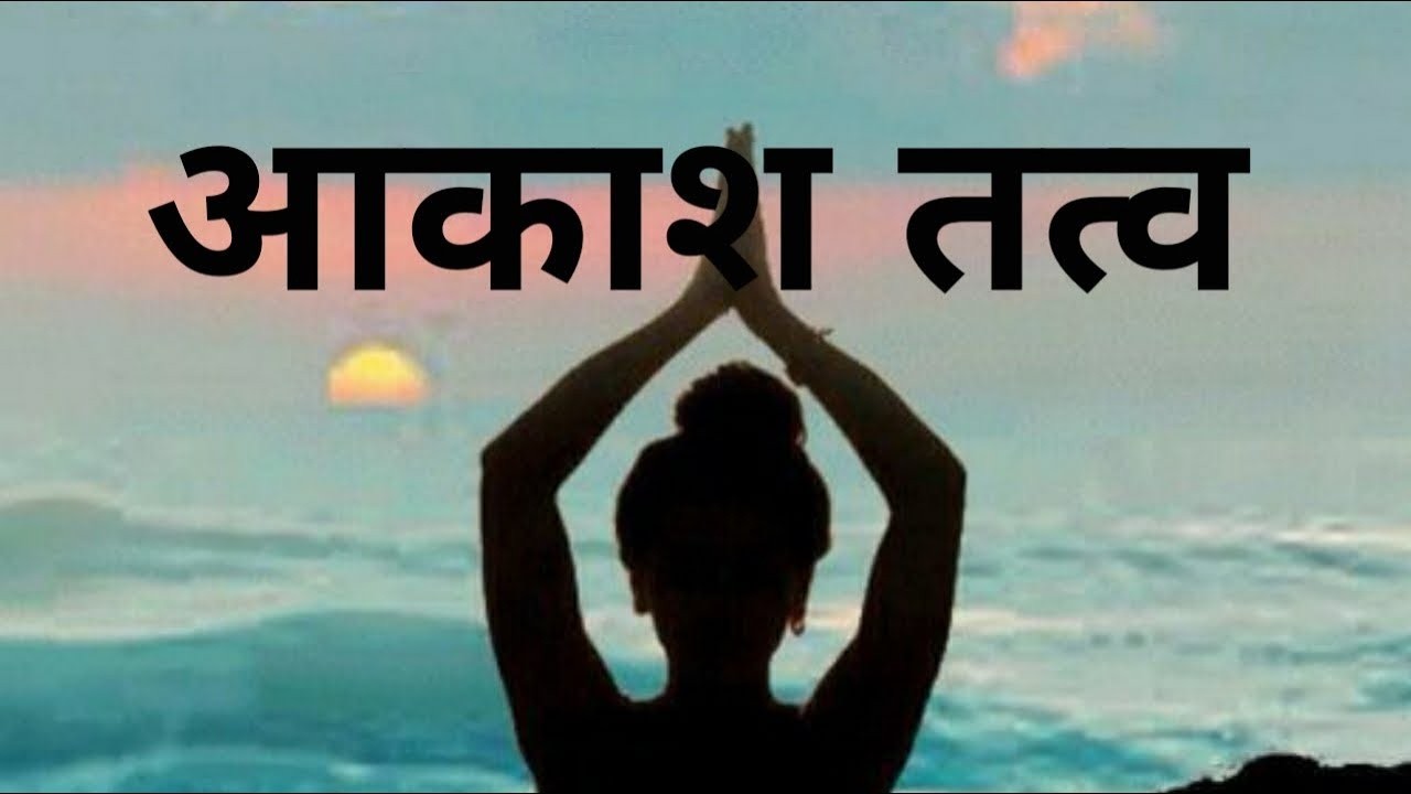 Elements of life.. Akashtatva.. Day 5