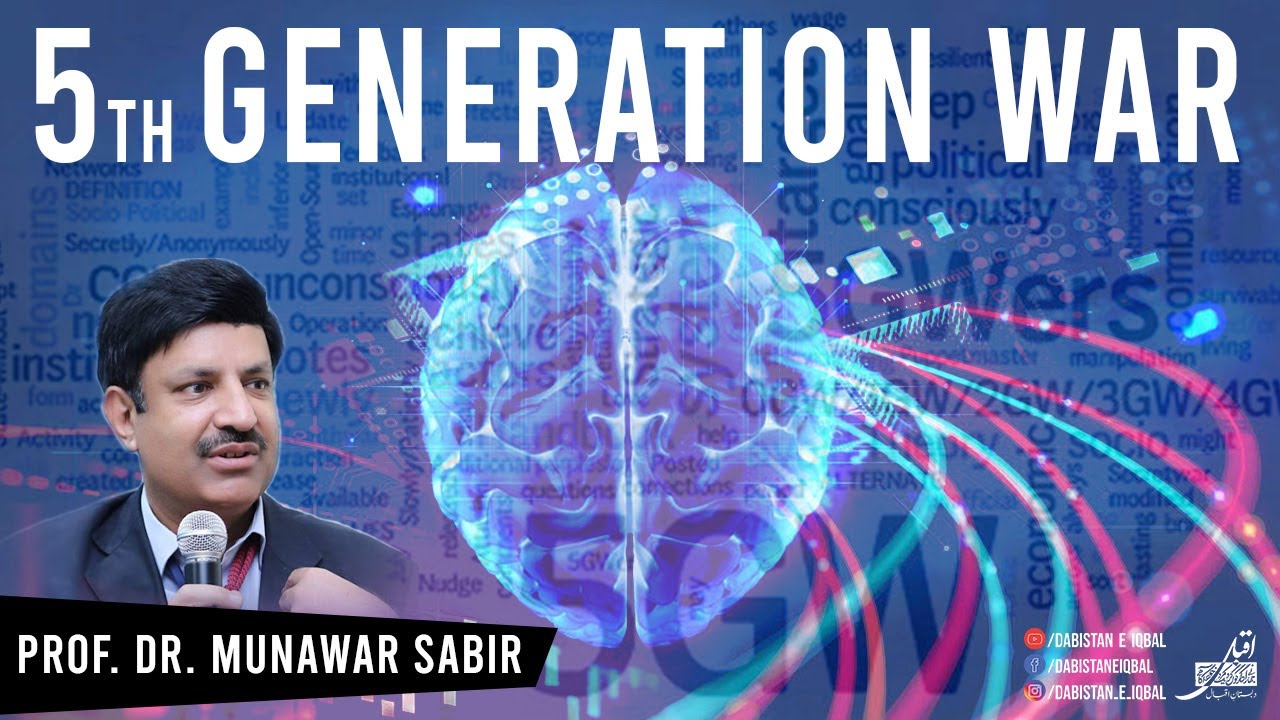 5th Generation War | Prof. Dr. Munawar Sabir
