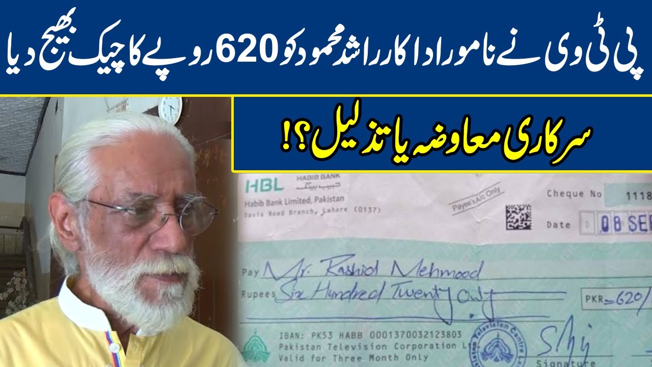 Actor Rashid Mehmood enraged after PTV sent him Rs 620 cheque