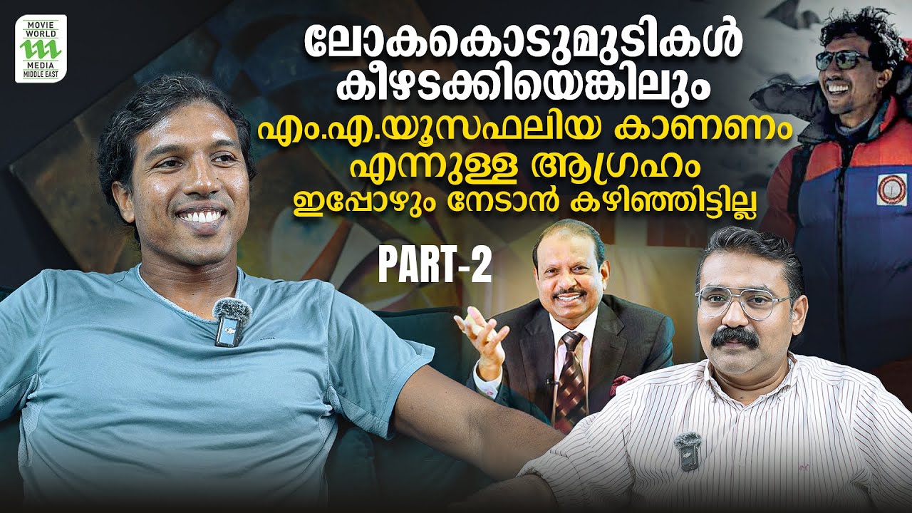 ആദരിക്കാൻ വരുന്നവരുടെ ലക്ഷ്യം  പബ്ലിസിറ്റി മാത്രം | Shaikh Hassan Khan | Interview | Part 2