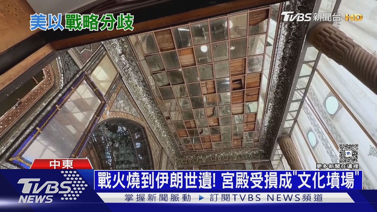 對伊朗戰略不同調! 川普想徹底摧毀 納坦雅胡盼速戰速決｜十點不一樣20260304 @TVBSNEWS02