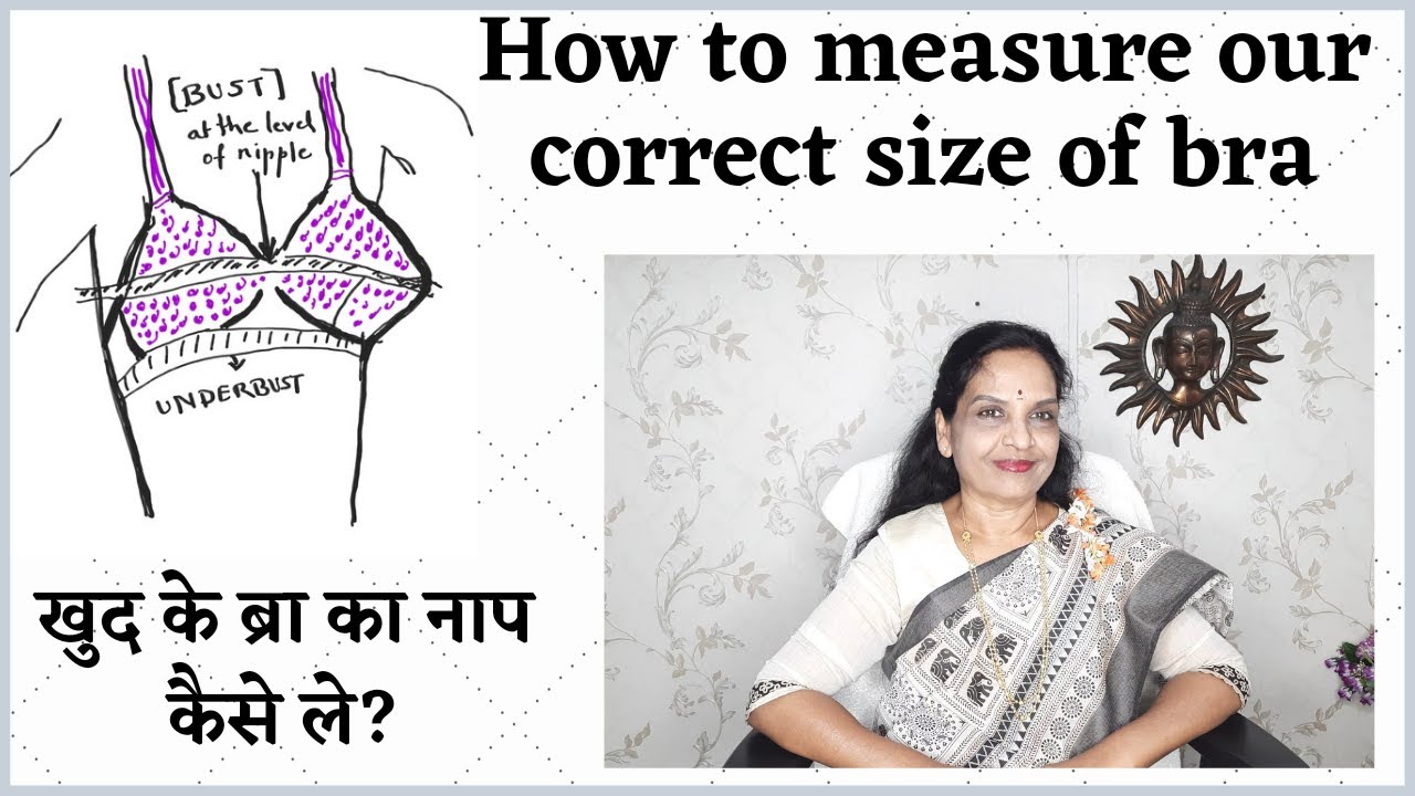 How to #Measure our Correct Size Bra, #खुद के ब्रा का नाप कैसे ले ?