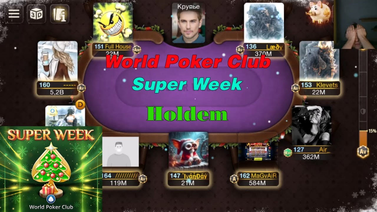 World Poker Club | МЕНЯ БЕСЯТ ЭТИ ТУРНИРЫ | SUPER WEEK (Holdem) ЧАСТЬ 2