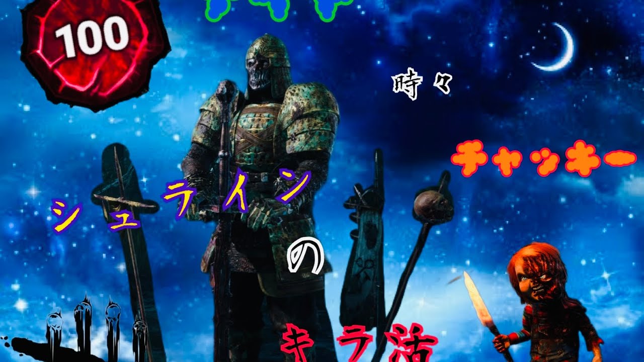 【DBD】シュラインのキラ活 ドレッジvsPT 2戦