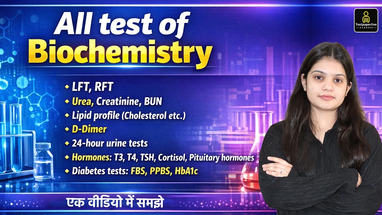 All test of Biochemistry |